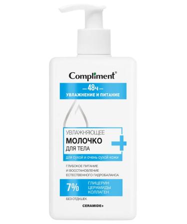 Compliment Moisturizer milk with Ceramides Ceramide+ 250ml