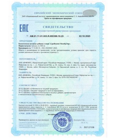 UNIECO For losing weight lipobuster fat burner 60 capsules - Buy Online on GoSupps.com