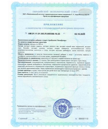 UNIECO For losing weight lipobuster fat burner 60 capsules - Buy Online on GoSupps.com