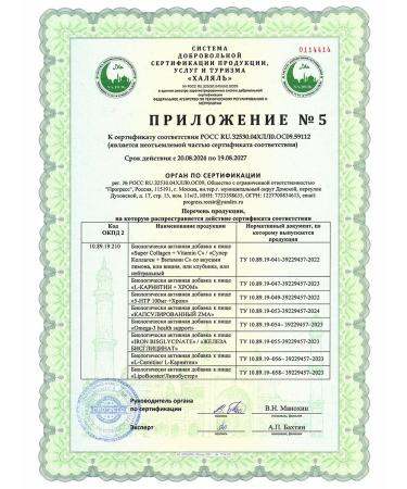 UNIECO For losing weight lipobuster fat burner 60 capsules - Buy Online on GoSupps.com