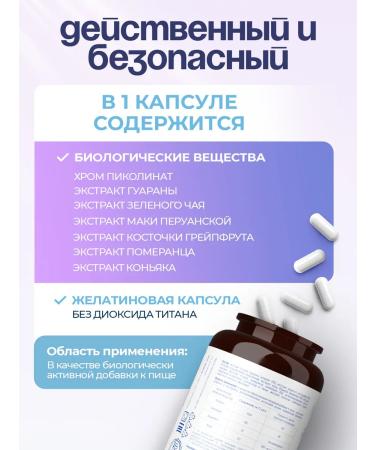 UNIECO For losing weight lipobuster fat burner 60 capsules - Buy Online on GoSupps.com