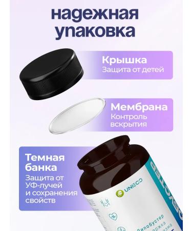 UNIECO For losing weight lipobuster fat burner 60 capsules - Buy Online on GoSupps.com