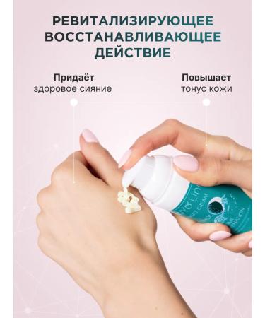 MiYo Lini Face cream Night with retinol and daytime moisturizing - Buy Online on GoSupps.com