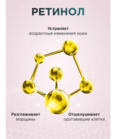 MiYo Lini Face cream Night with retinol and daytime moisturizing - Buy Online on GoSupps.com