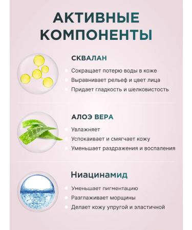 MiYo Lini Face cream Night with retinol and daytime moisturizing - Buy Online on GoSupps.com