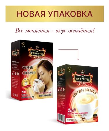 King Coffee Soluble Vietnamese coffee 2B1 60 pak - Buy Online on GoSupps.com