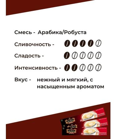 King Coffee Soluble Vietnamese coffee 2B1 60 pak - Buy Online on GoSupps.com