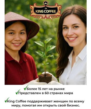 King Coffee Soluble Vietnamese coffee 2B1 60 pak - Buy Online on GoSupps.com