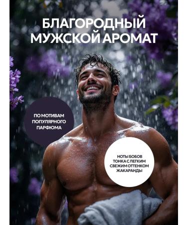 NICE by SEPTIVIT Professional men's shampoo 1 liter and shower gel 1 liter NICE Pro Line - Buy Online on GoSupps.com