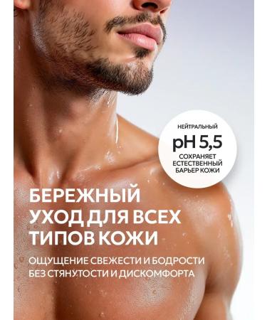 NICE by SEPTIVIT Professional men's shampoo 1 liter and shower gel 1 liter NICE Pro Line - Buy Online on GoSupps.com