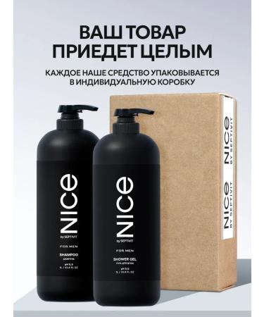 NICE by SEPTIVIT Professional men's shampoo 1 liter and shower gel 1 liter NICE Pro Line - Buy Online on GoSupps.com
