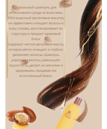 rose berry Argannaya shampoo for hair 500ml - Buy Online on GoSupps.com