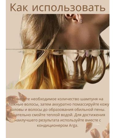 rose berry Argannaya shampoo for hair 500ml - Buy Online on GoSupps.com