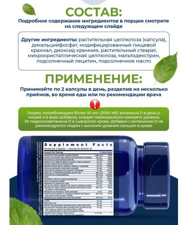 Life extension Two-per-day multivitamin multivitamins for the heart and brain - Buy Online on GoSupps.com