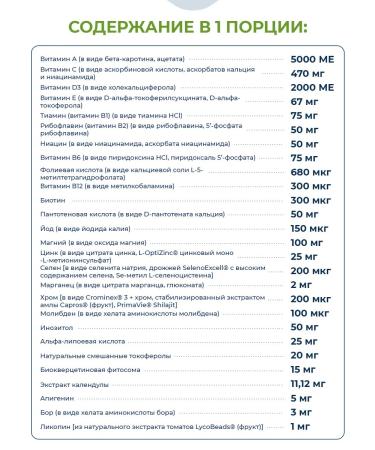 Life extension Two-per-day multivitamin multivitamins for the heart and brain - Buy Online on GoSupps.com