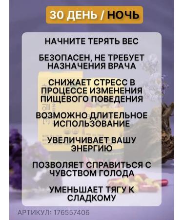 pharmacychina Disruption capsules day and night - Buy Online on GoSupps.com