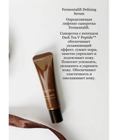 Sum 37 Korea anti -aging cosmetics - Buy Online on GoSupps.com