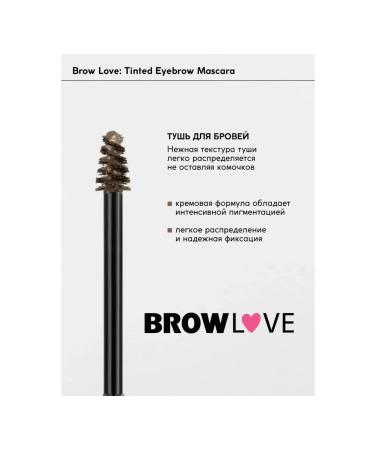 Monica Beauty Brow Love eyebrow mascara tone 01 Warm Blonde - Buy Online on GoSupps.com