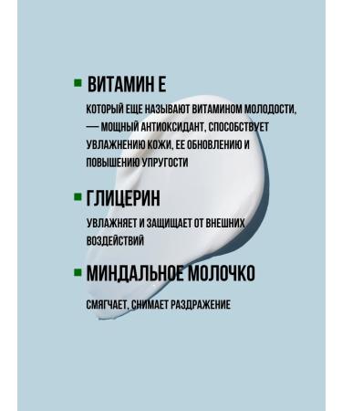 AVON Facial and body cream with almond milk 400 ml - Buy Online on GoSupps.com