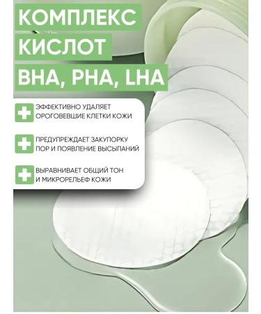 Celimax Toner Facial Pads with acids miniature 10 pcs - Buy Online on GoSupps.com