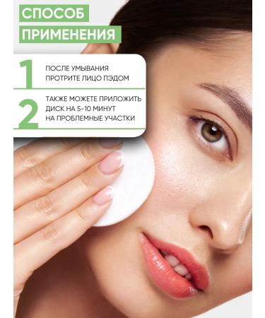 Celimax Toner Facial Pads with acids miniature 10 pcs - Buy Online on GoSupps.com