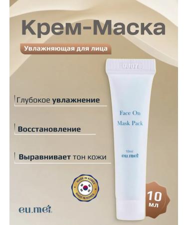 EuMei A set of 7 mini -proceeds - Buy Online on GoSupps.com