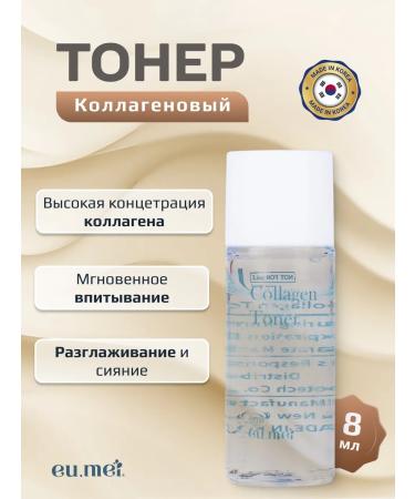 EuMei A set of 7 mini -proceeds - Buy Online on GoSupps.com