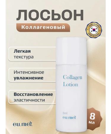 EuMei A set of 7 mini -proceeds - Buy Online on GoSupps.com