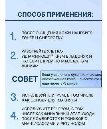 Skin627 Intensely moisturizer - Buy Online on GoSupps.com