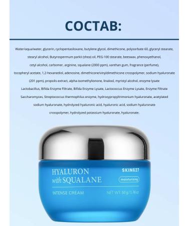 Skin627 Intensely moisturizer - Buy Online on GoSupps.com