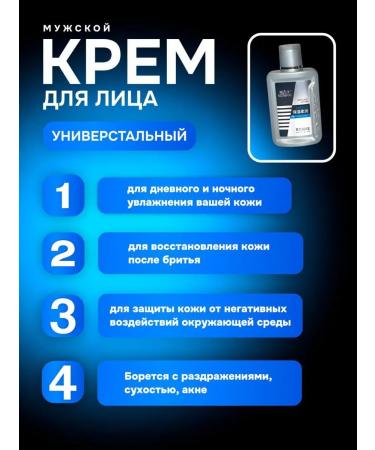 Georgio Mantuni Men's face cream moisturizing - Buy Online on GoSupps.com