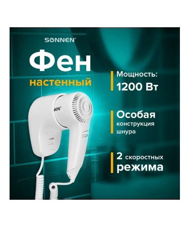 Hair hair dryer 1200 watts plastic case - Buy Online on GoSupps.com