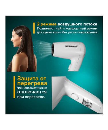 Hair hair dryer 1200 watts plastic case - Buy Online on GoSupps.com