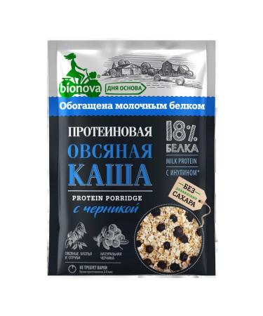 Bionova Oatmein porridge oatmeal with blueberry without sugar 40 g*7 - Buy Online on GoSupps.com