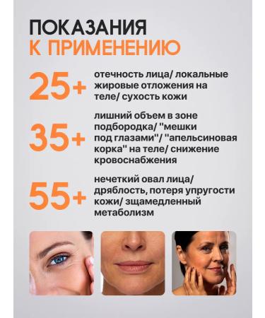 LUXLIFTING Lymphodnate hardware microcurrent gel from facial edema - Buy Online on GoSupps.com