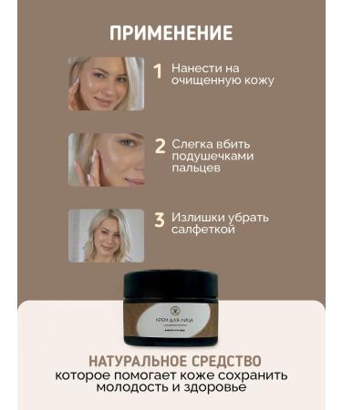 Scythia Natural cream for face with snail - Buy Online on GoSupps.com
