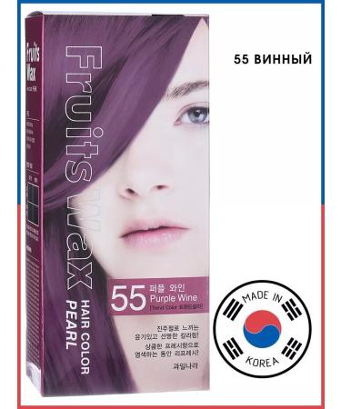 WELCOS Fruit -based hair dye