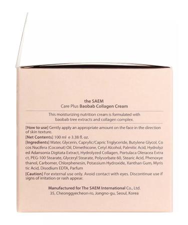 THE SAEM Collagen baobab cream - Buy Online on GoSupps.com