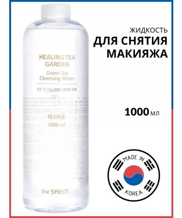 THE SAEM Remedy for removing makeup with green tea 1000 ml