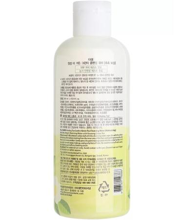 THE SAEM Remedy for removing makeup with green tea 300 ml - Buy Online on GoSupps.com