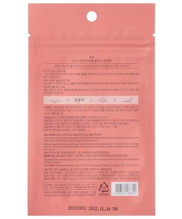 THE SAEM Paths for problem skin - Buy Online on GoSupps.com