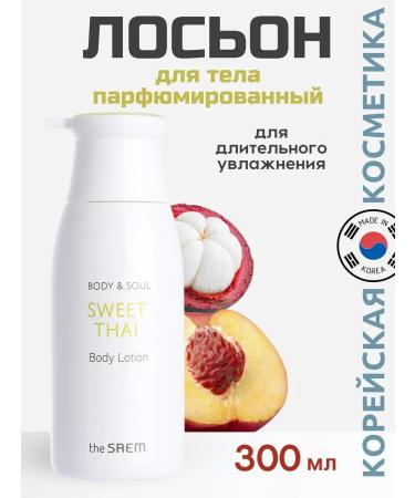 THE SAEM Body lotion perfumed moisturizer