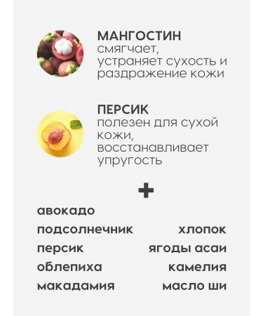 THE SAEM Body lotion perfumed moisturizer - Buy Online on GoSupps.com