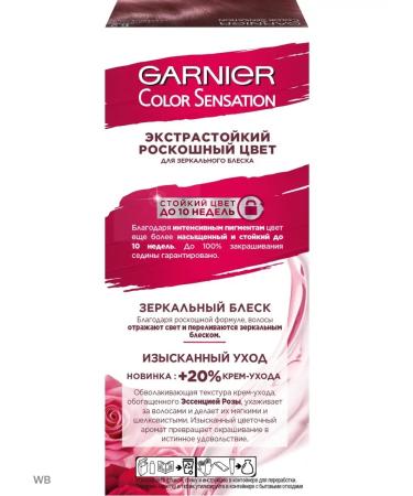 Garnier Cream for hair Color Sensation 6.2 - Buy Online on GoSupps.com