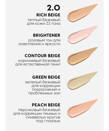 THE SAEM Facial concealer Dark 02 Cover Perfection Tip - Buy Online on GoSupps.com