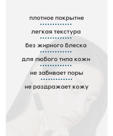 THE SAEM Cover for the eyes of the bruises of Cover Perfection bruises - Buy Online on GoSupps.com