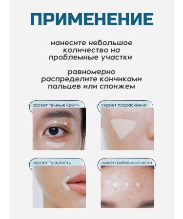 THE SAEM Cover for the eyes of the bruises of Cover Perfection bruises - Buy Online on GoSupps.com