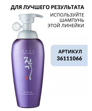 Daeng Gi MEo Ri Balm-mask for hair 500 ml - Buy Online on GoSupps.com
