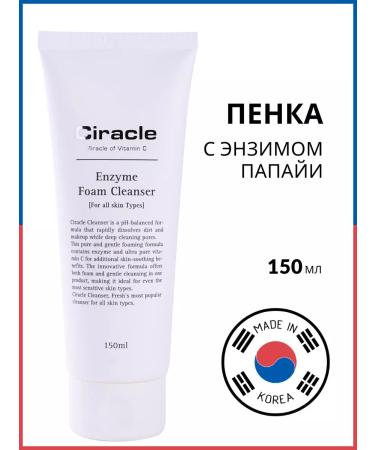 Ciracle Foam for washing with enzymes