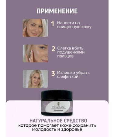 Scythia Natural cream for face with sea collagen - Buy Online on GoSupps.com